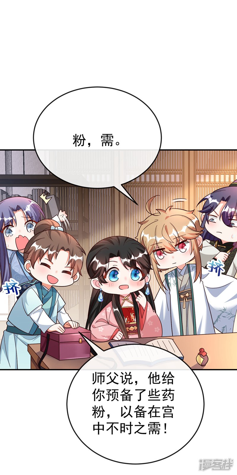 第32页