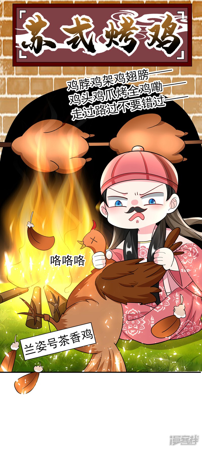 第43页
