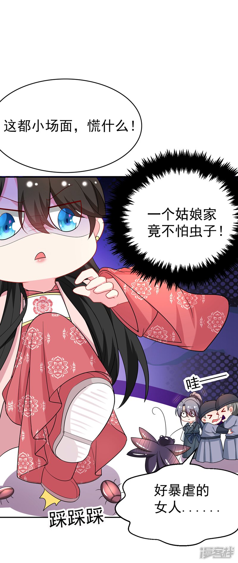 第32页