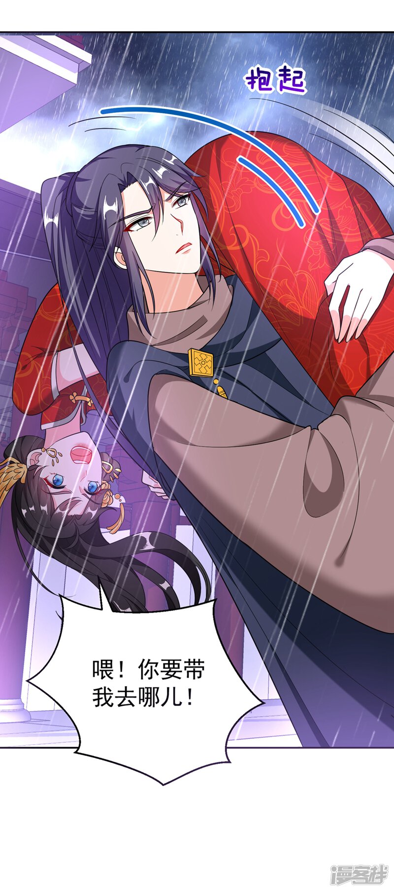 第43页