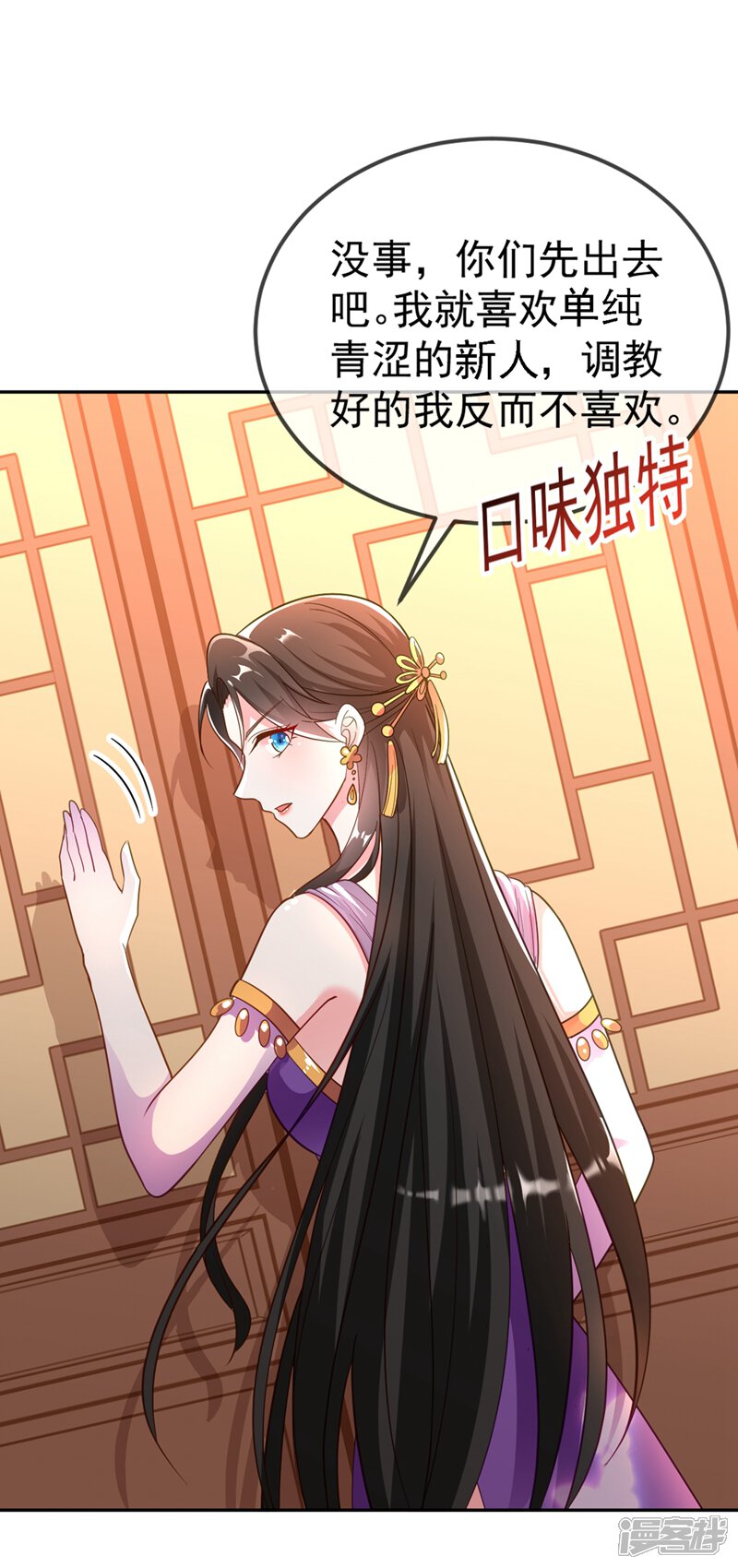 第39页