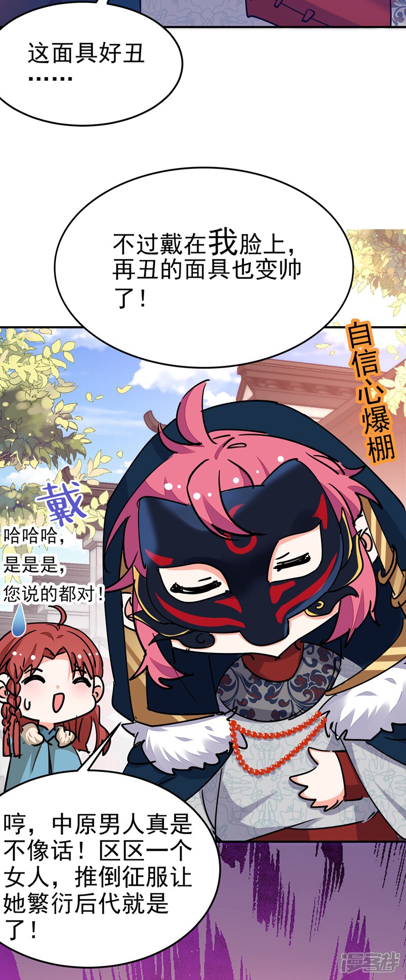 第29页