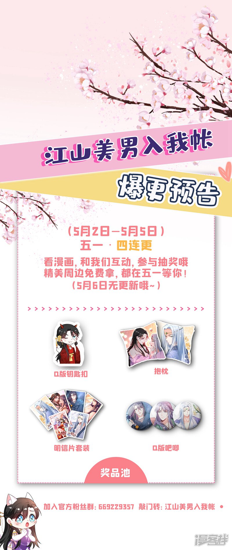 第37页