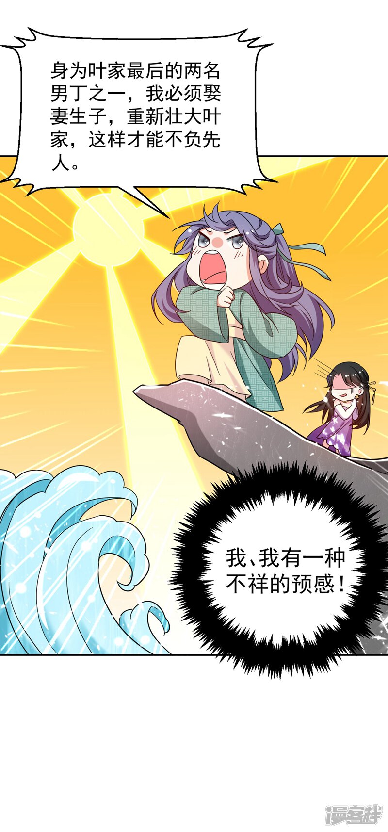 第50页