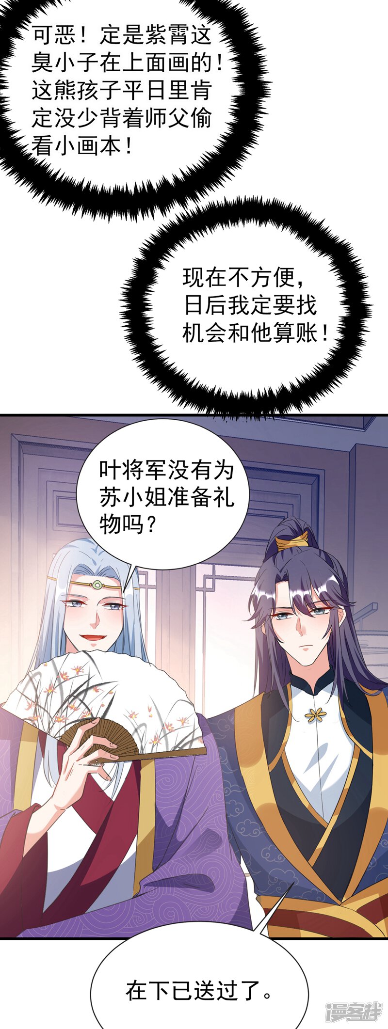 第33页