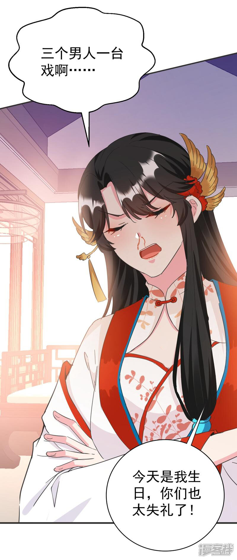 第28页