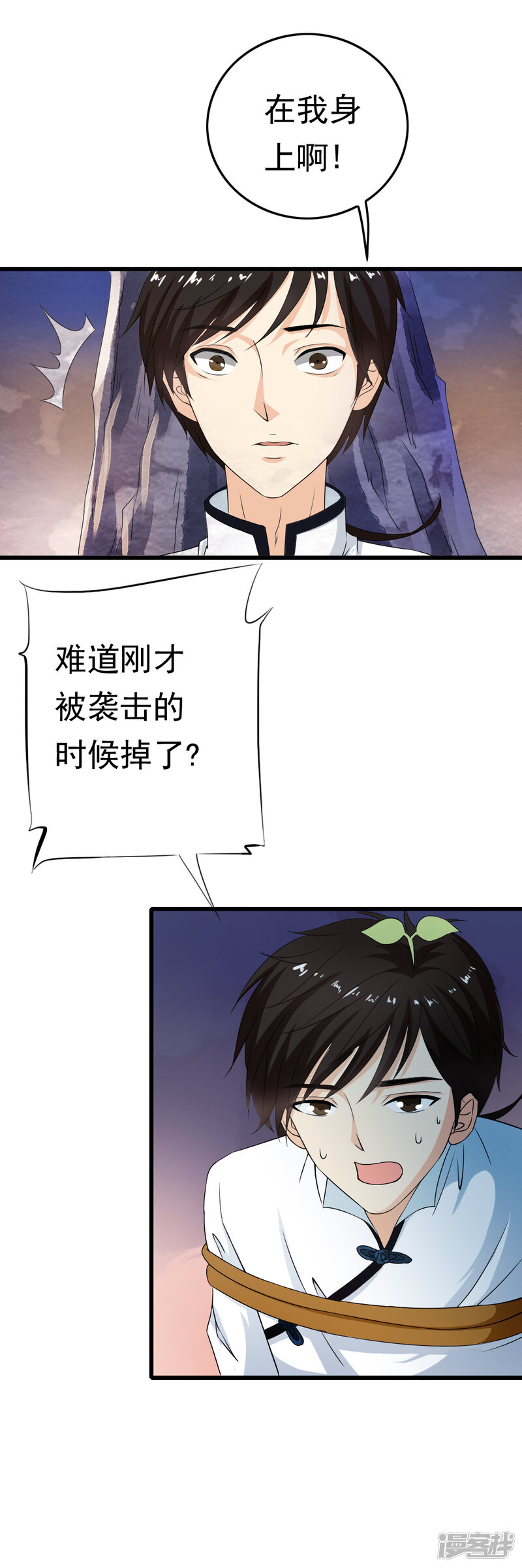 第6页