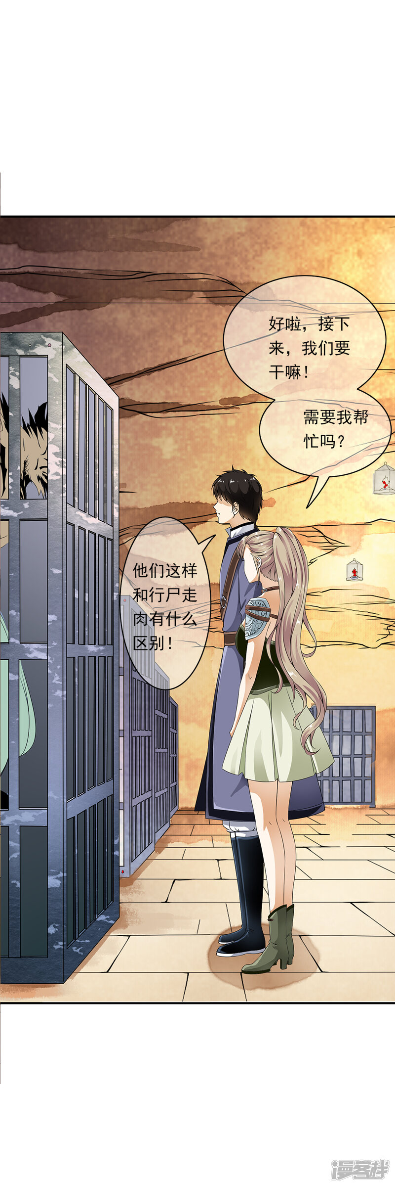 第22页