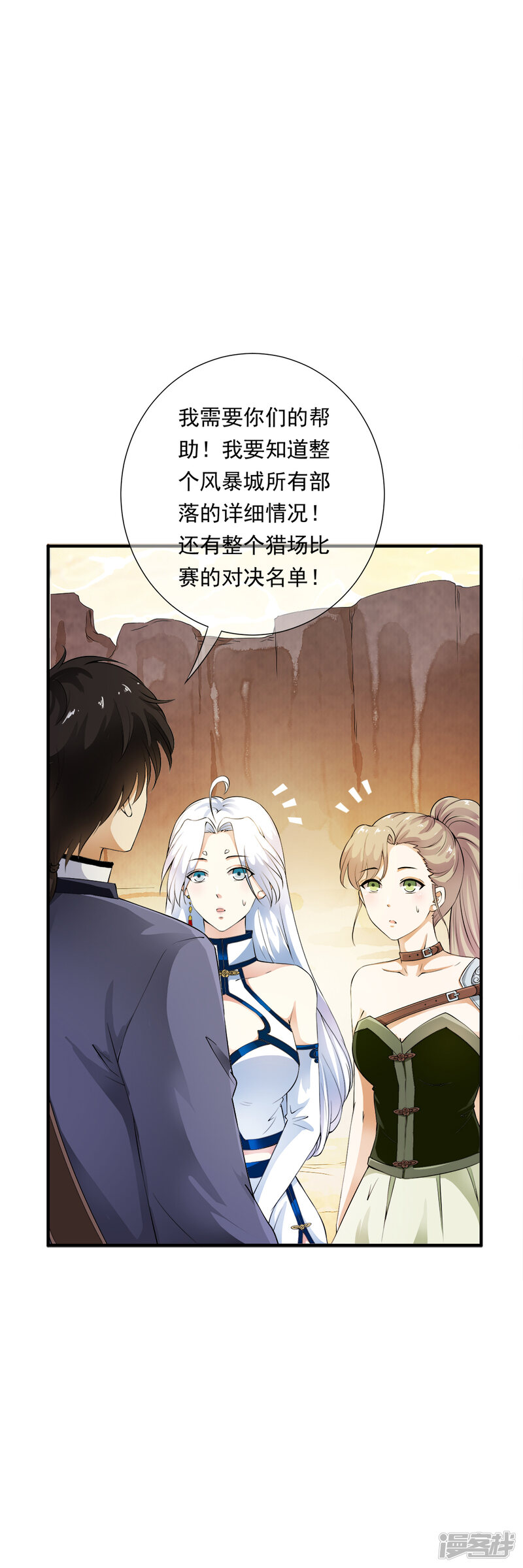 第33页