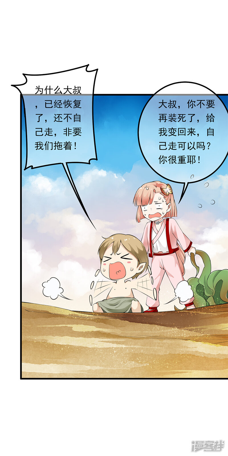 第27页