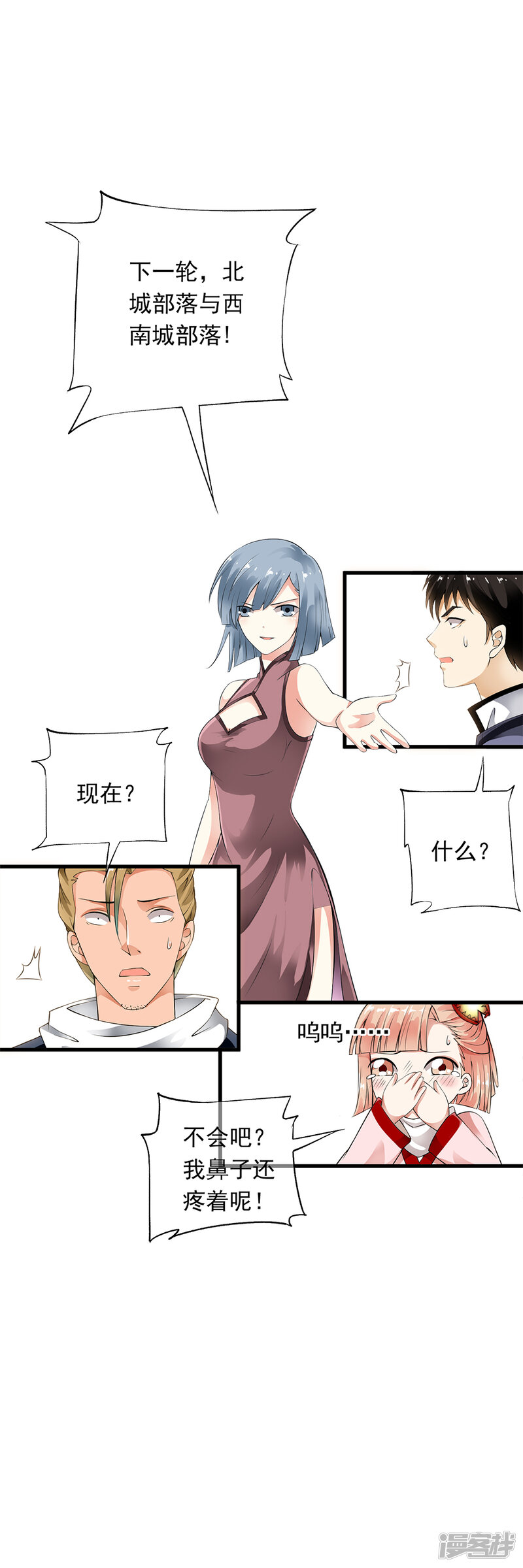 第30页