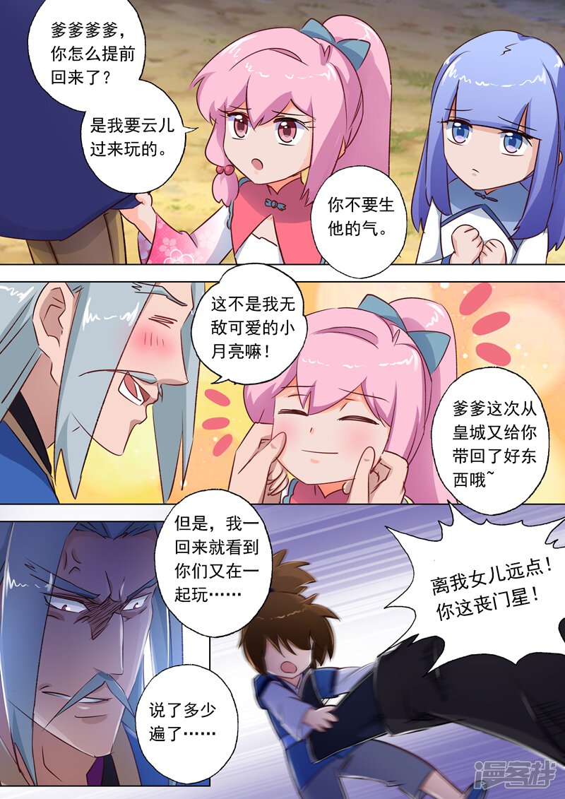 第4页