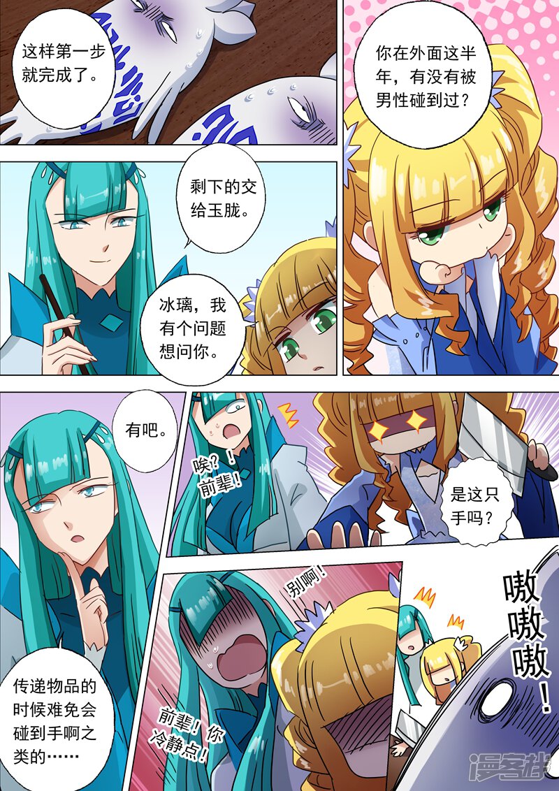 第5页