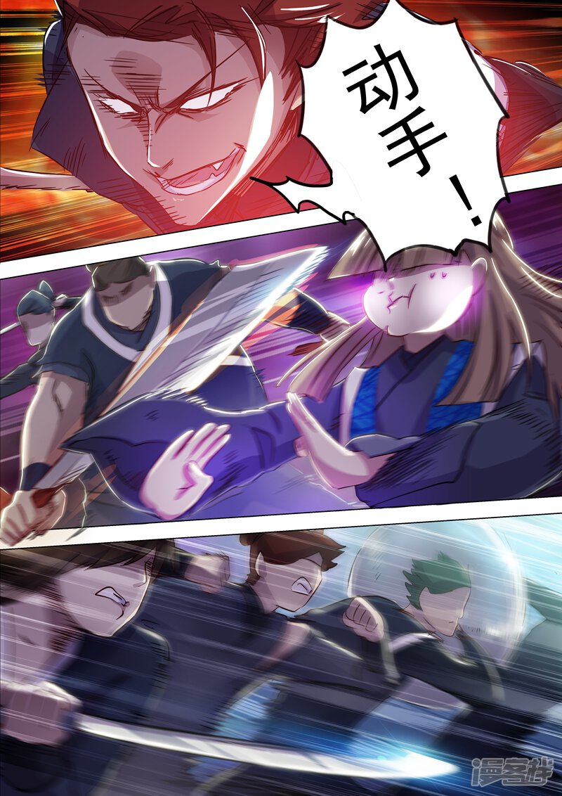 第6页