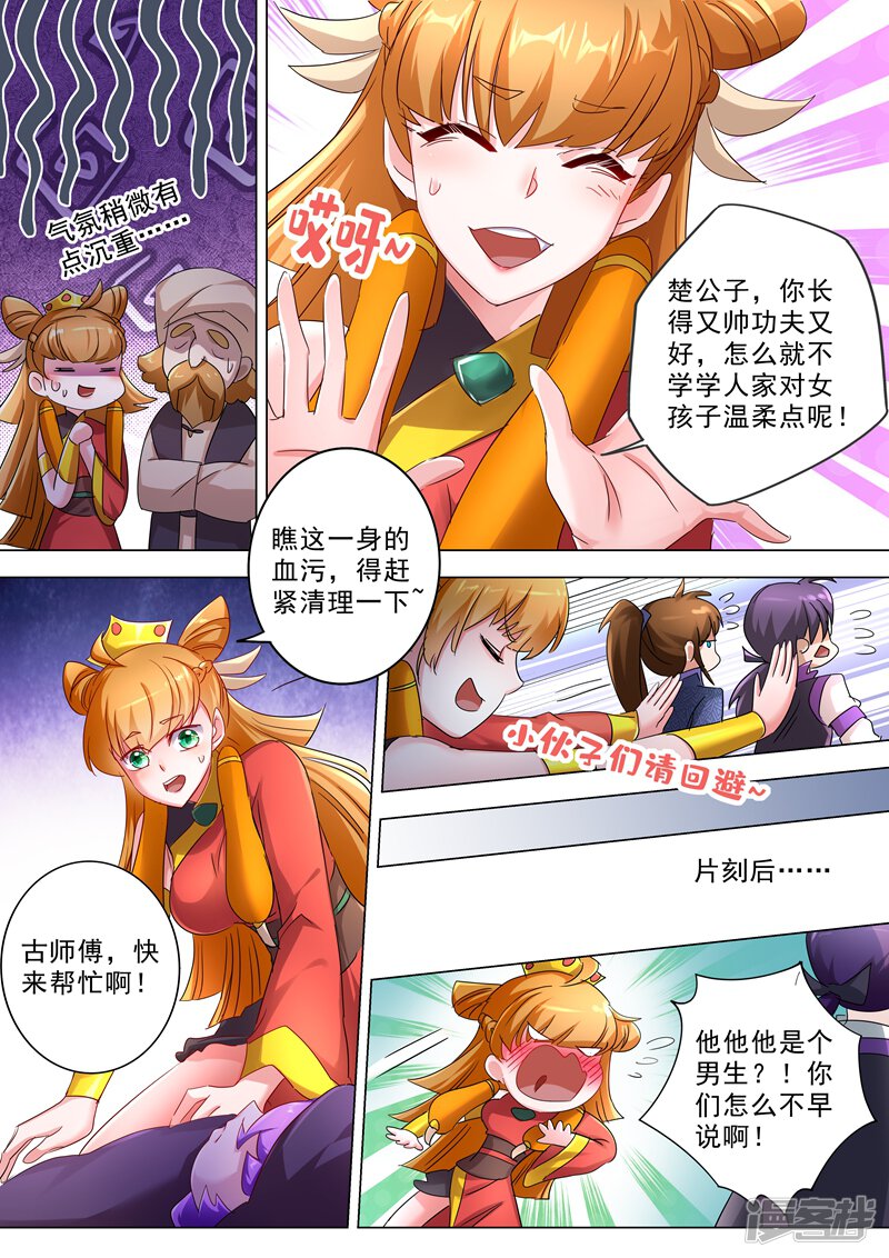 第3页