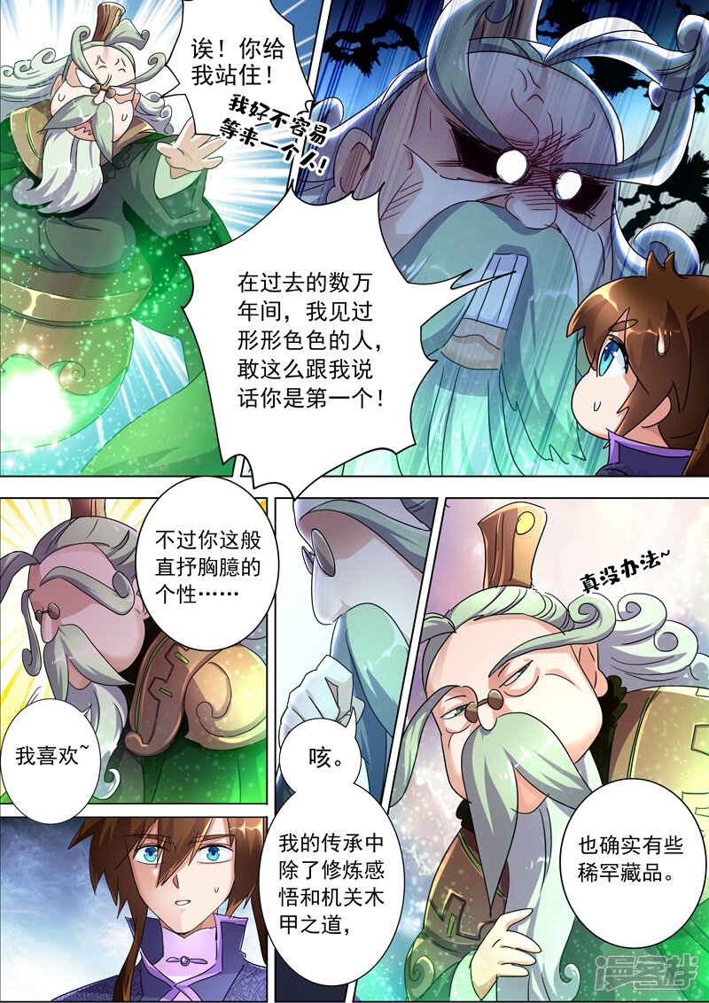 第10页