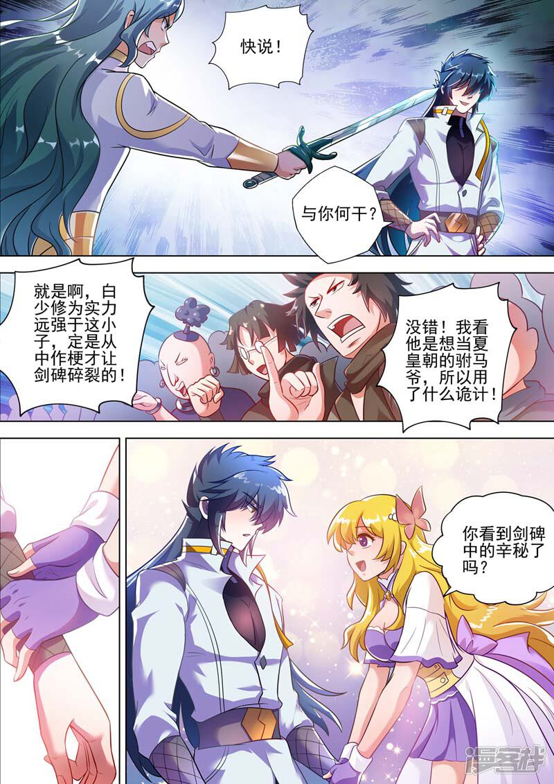 第10页