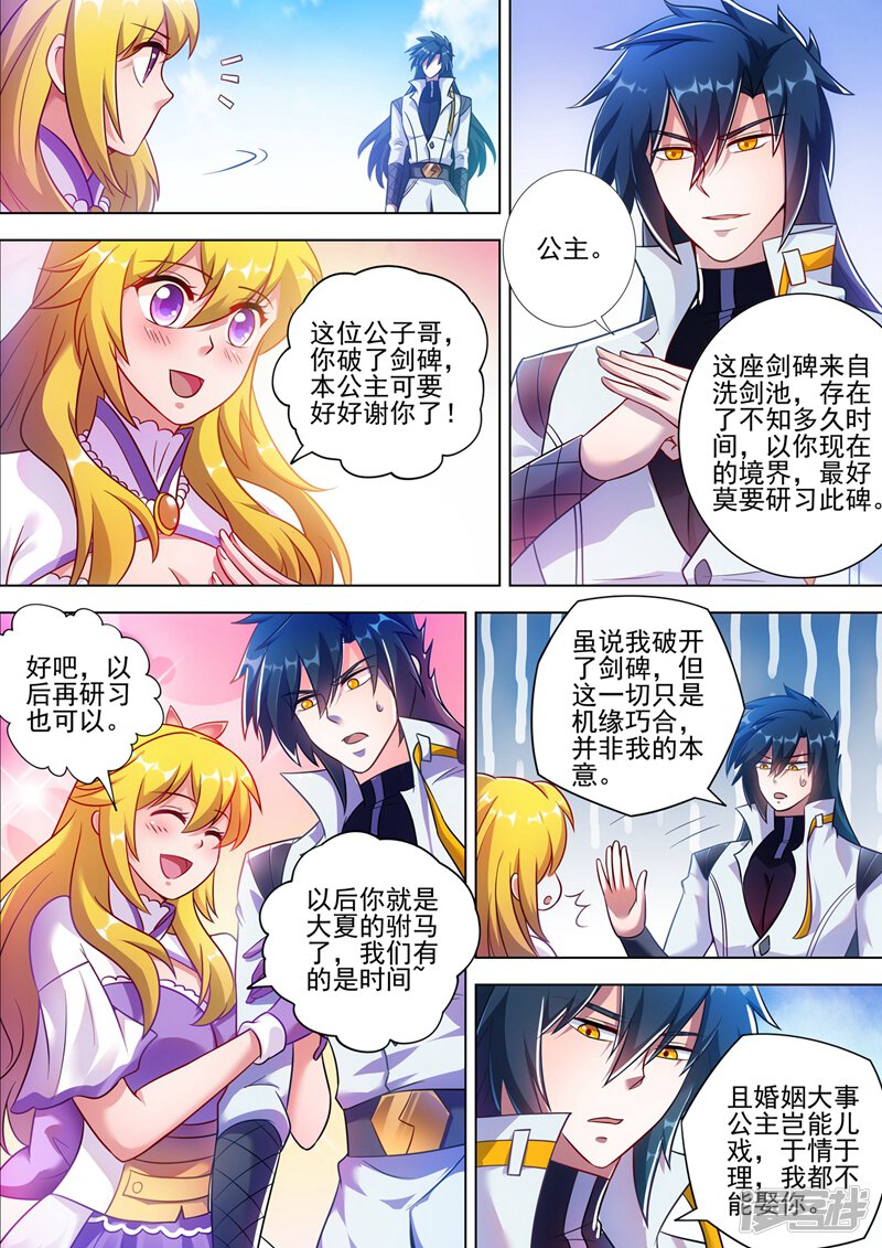 第3页