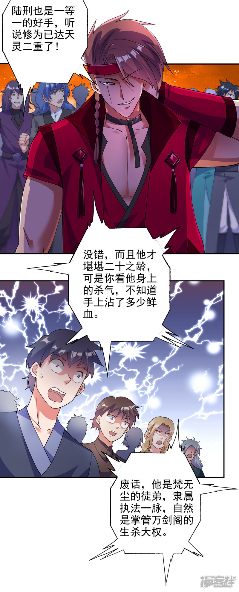 第37页