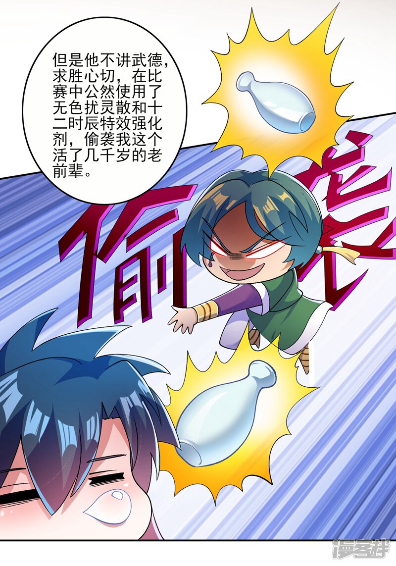 第43页