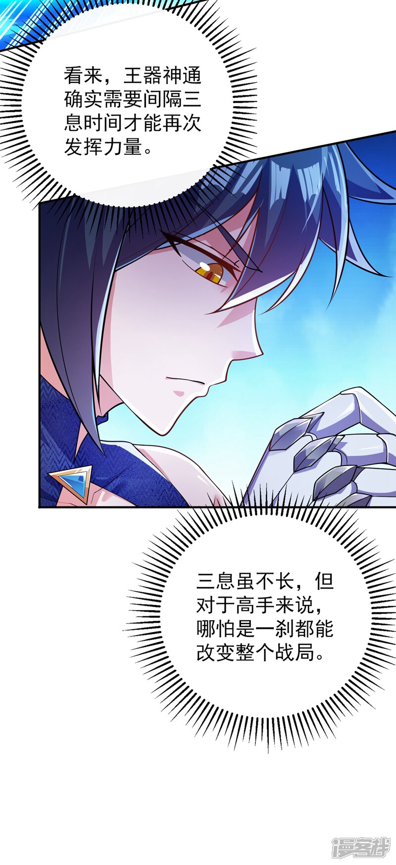 第31页