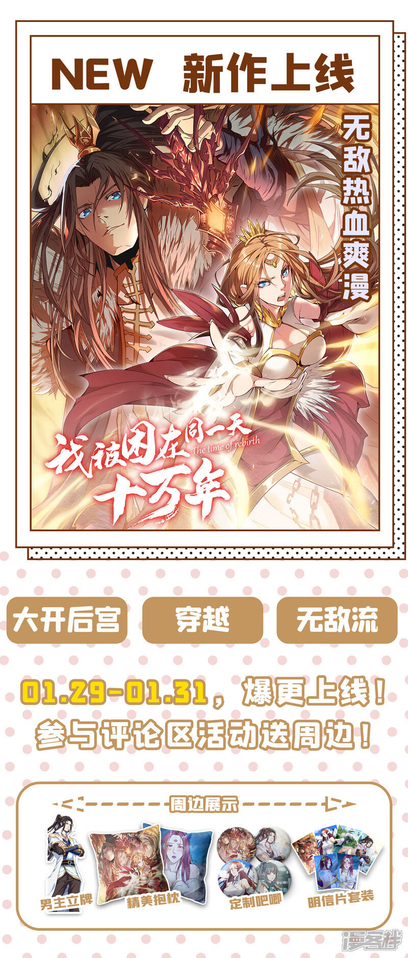 第32页