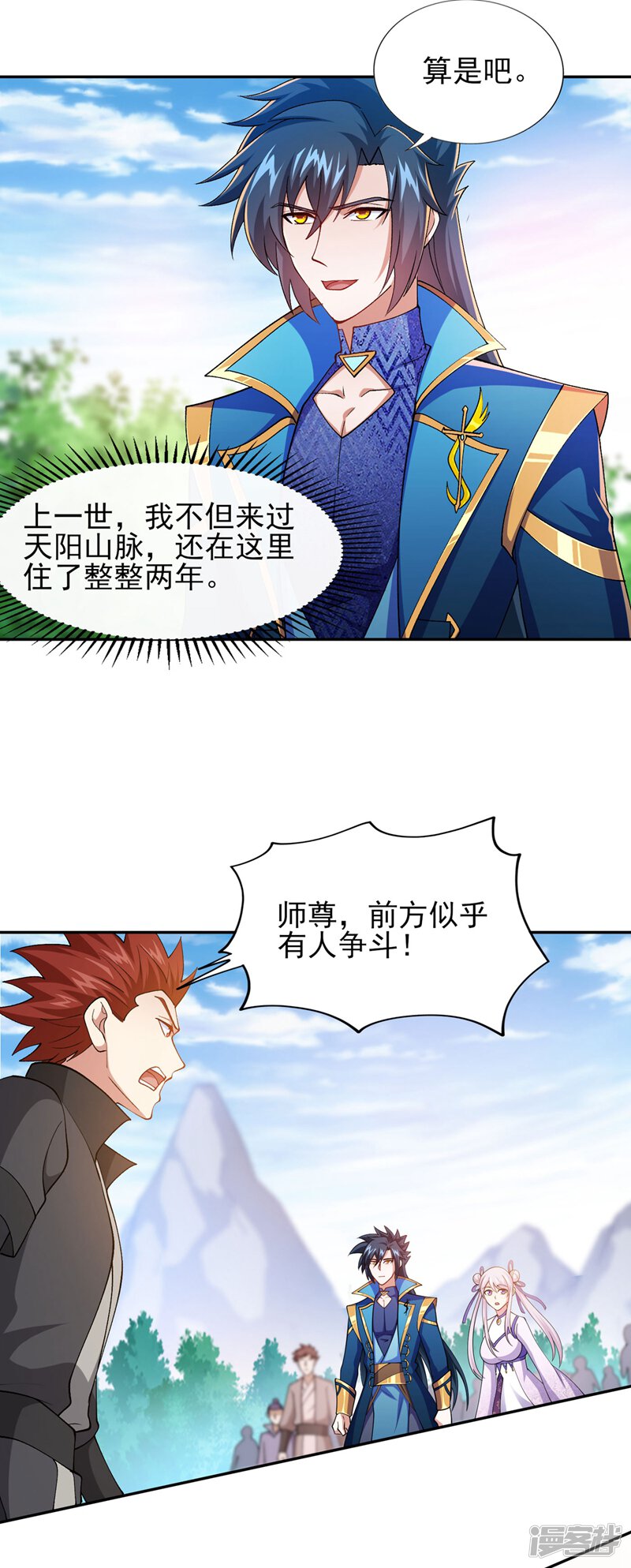 第36页