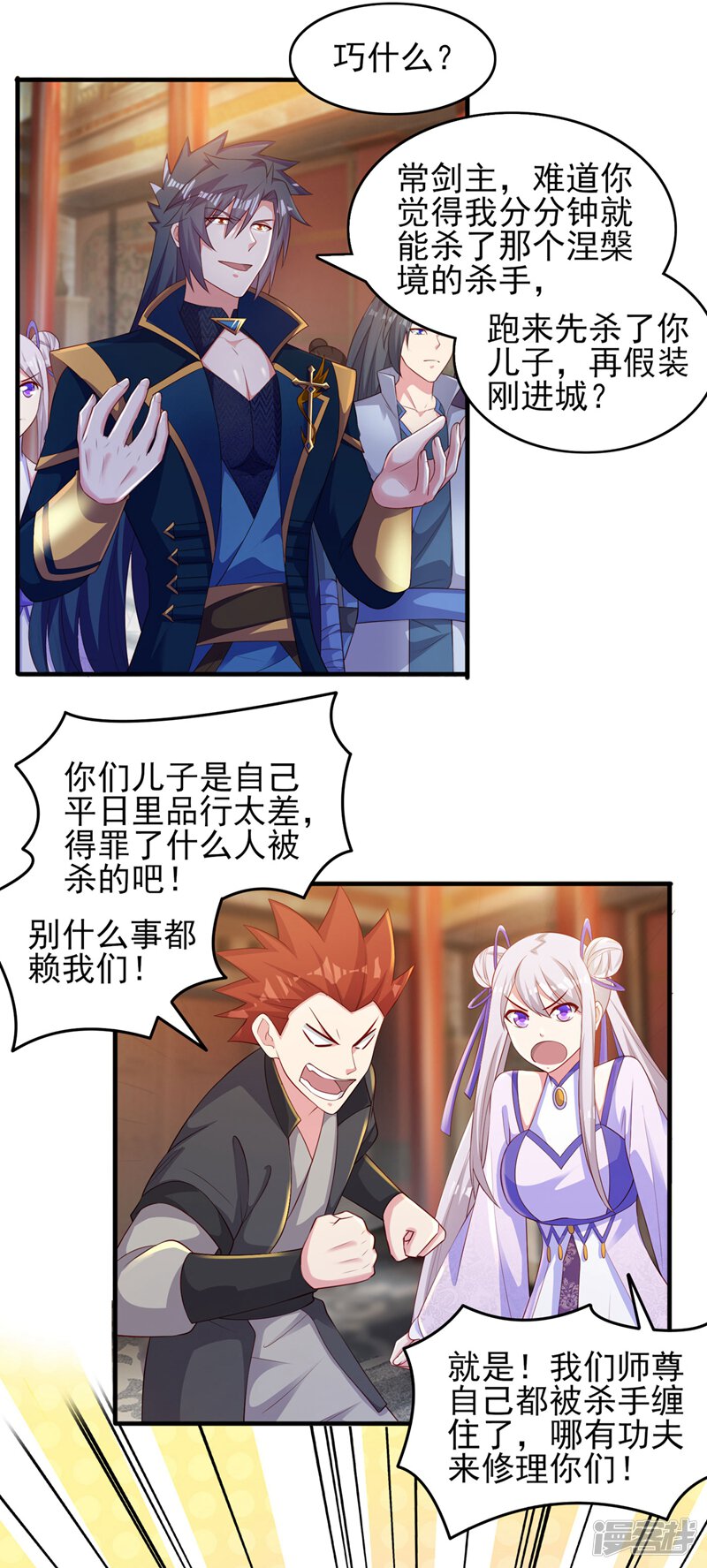 第10页