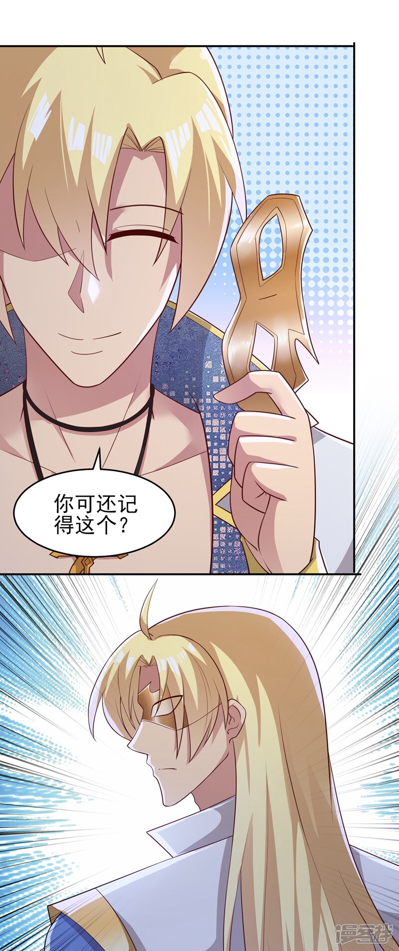 第38页