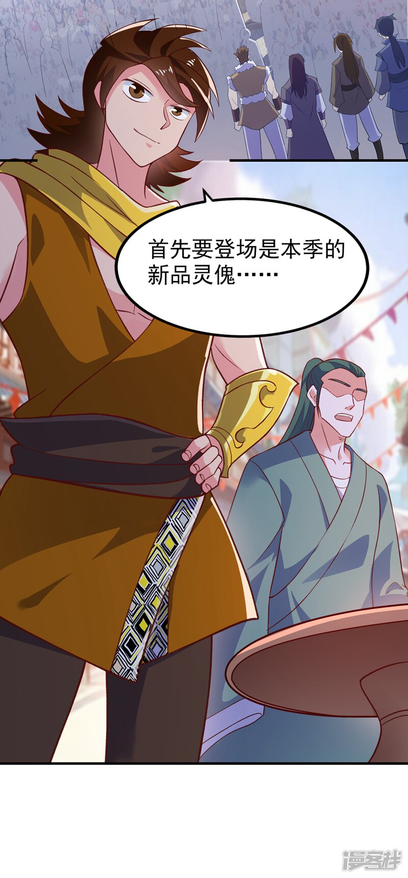 第31页