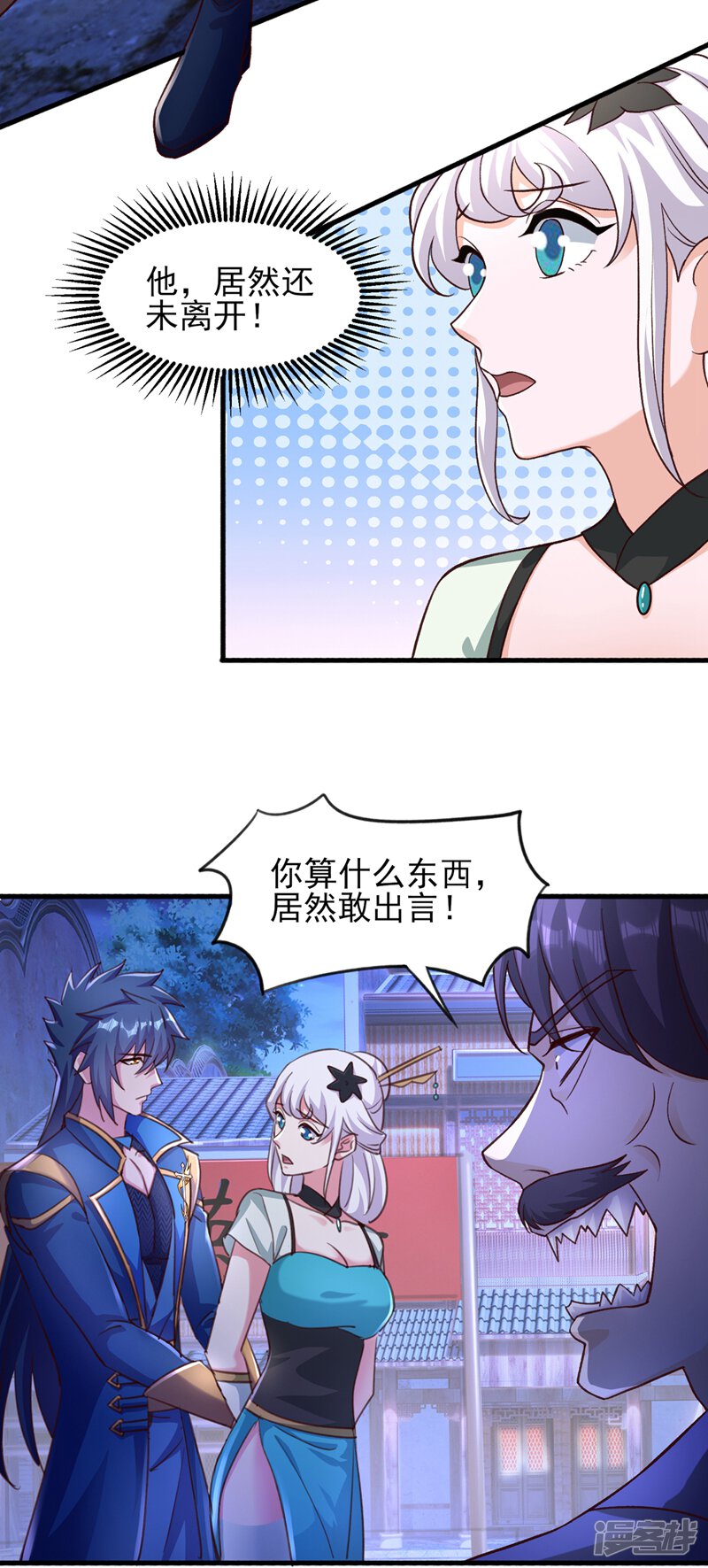第31页