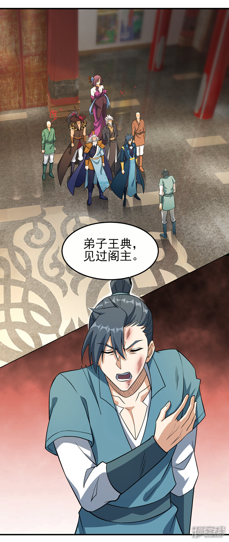 第21页