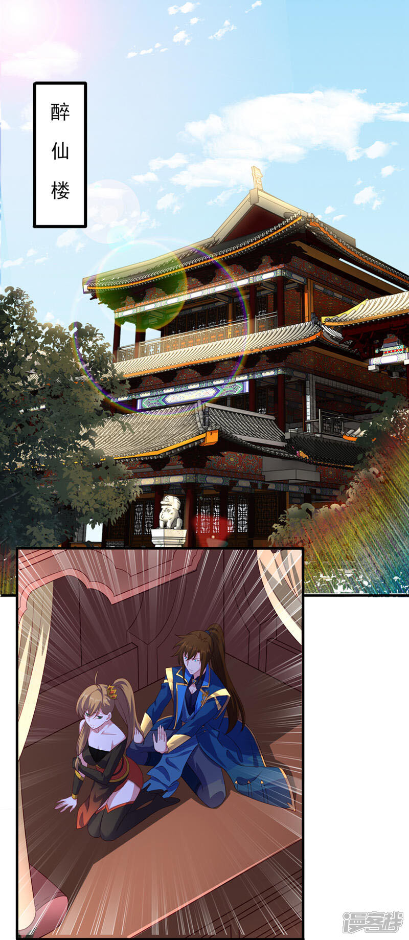 第29页