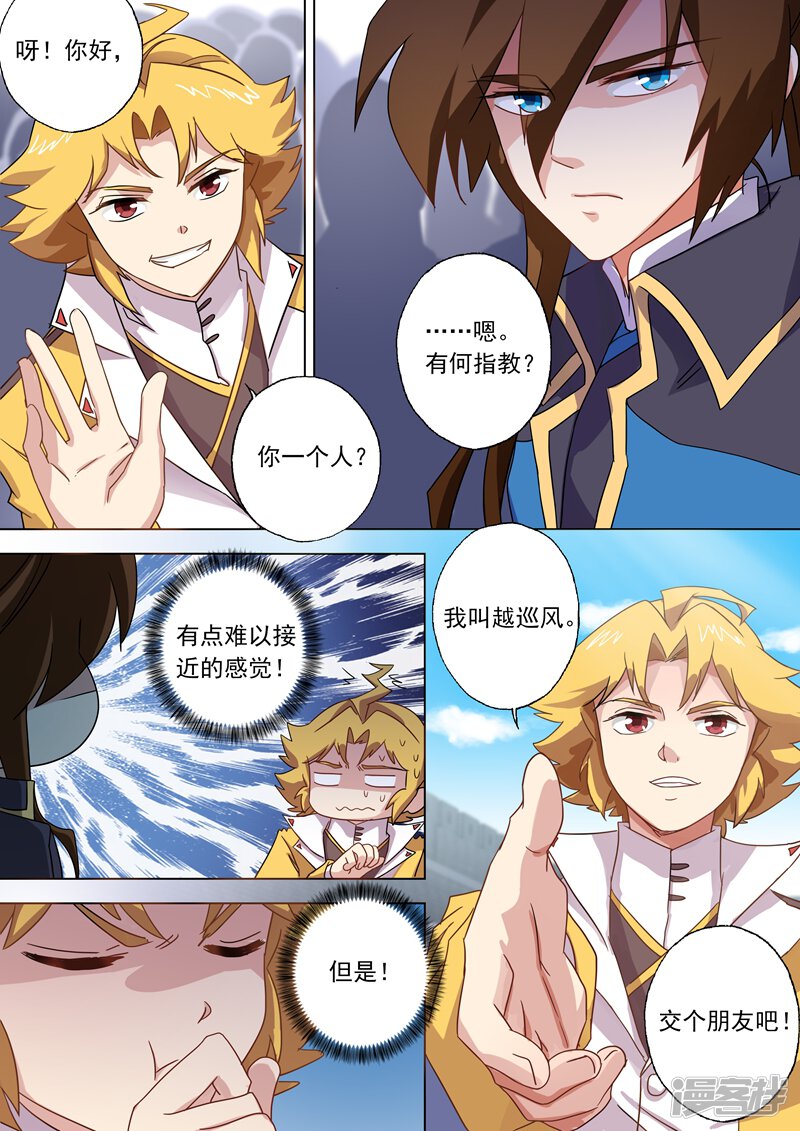 第5页