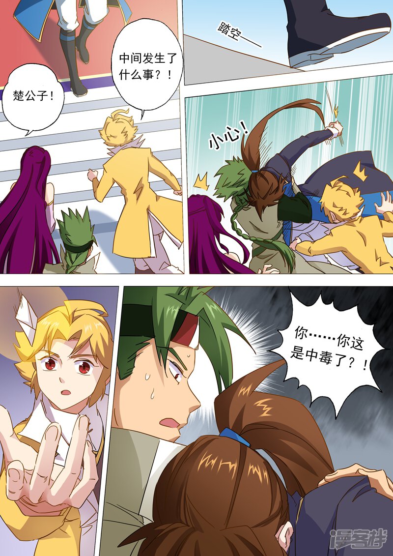 第7页