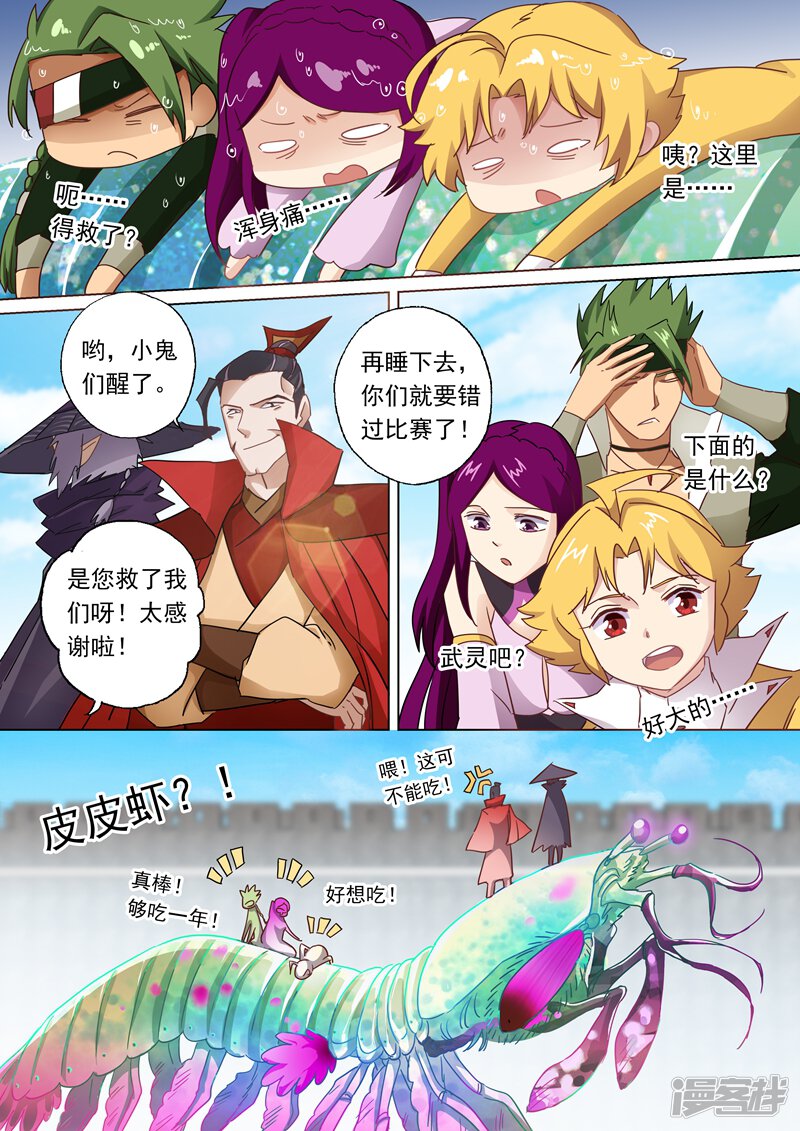 第4页