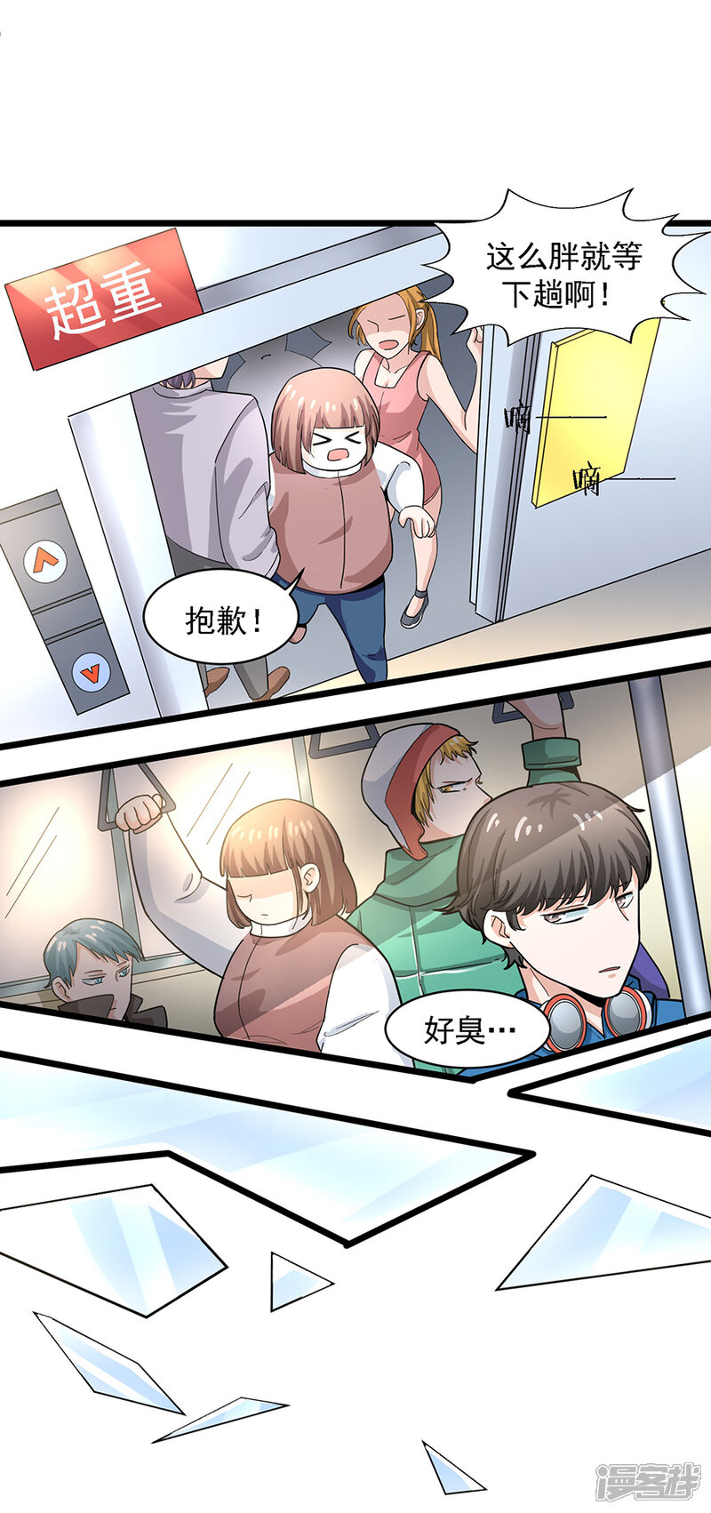 第28页
