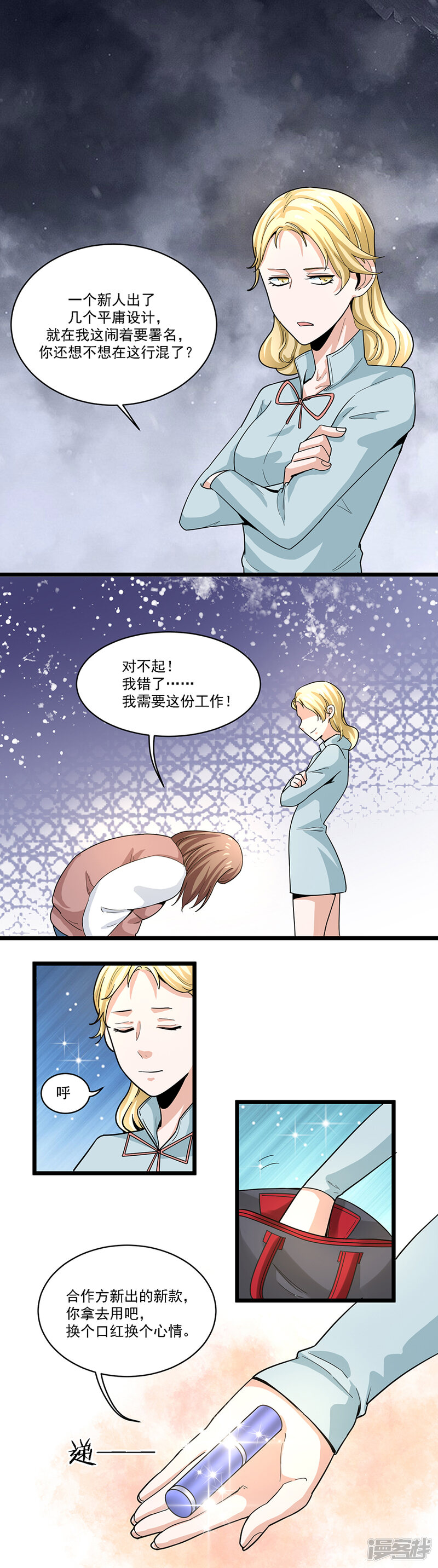 第32页