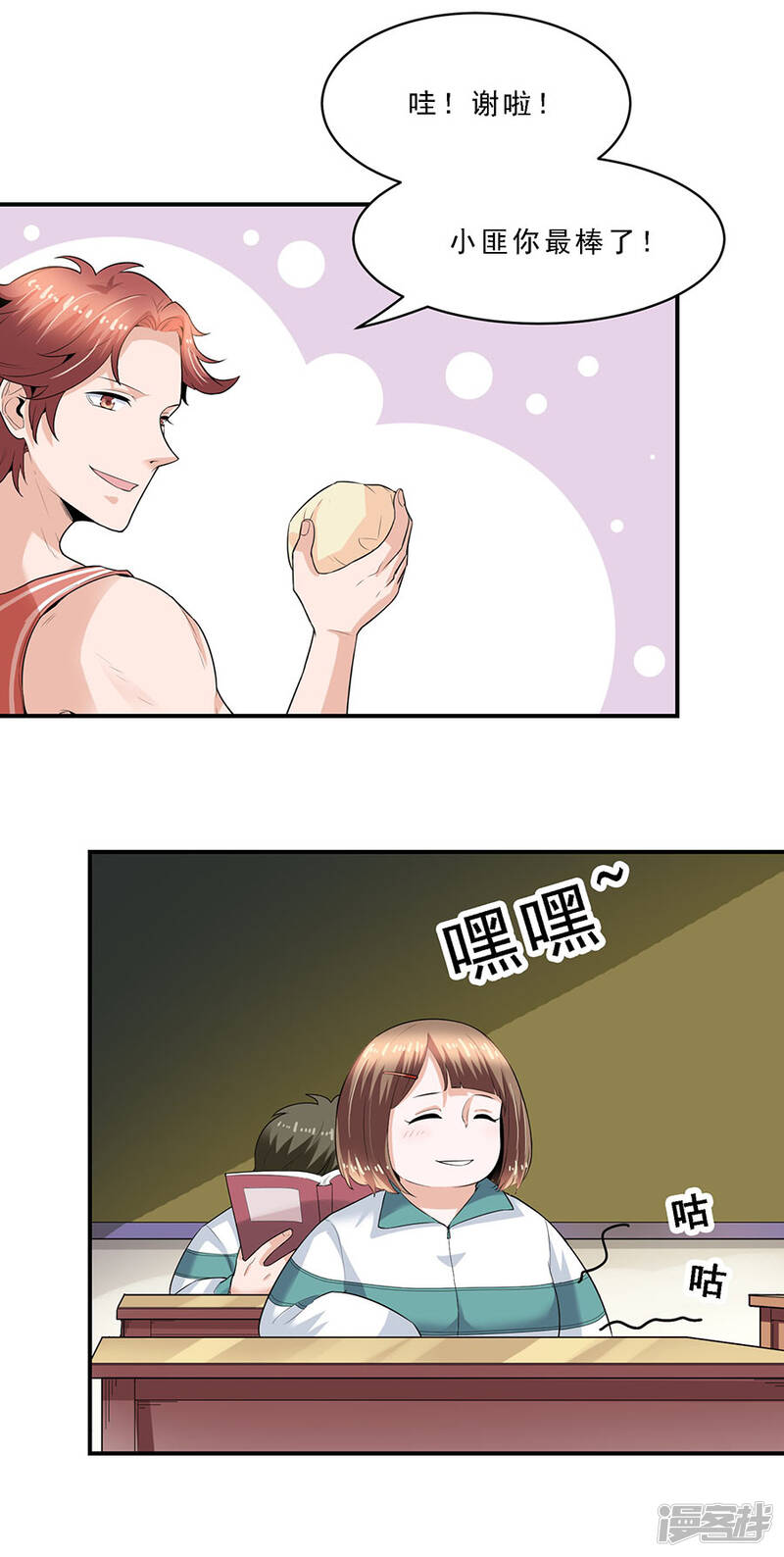 第3页