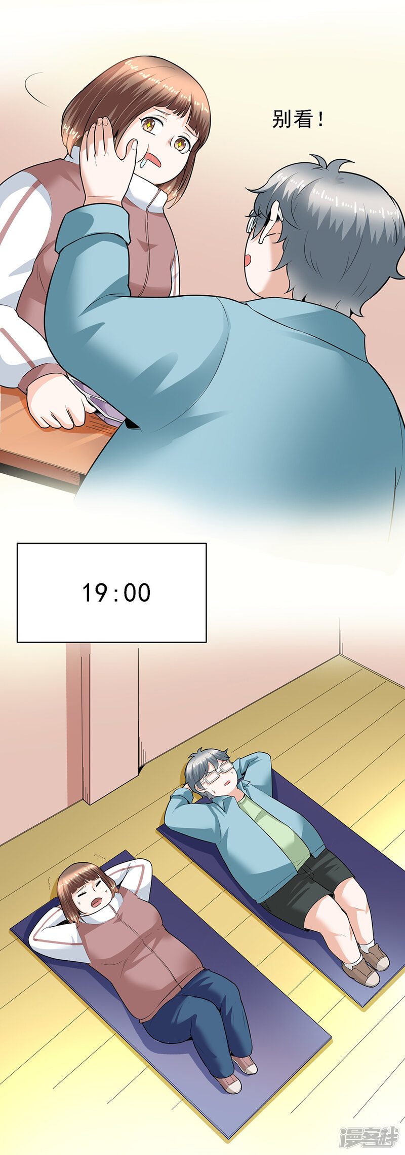 第29页