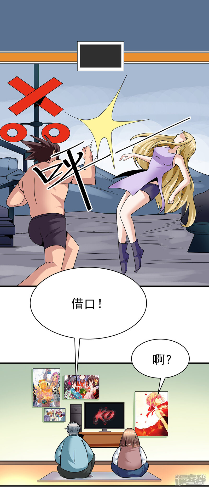 第16页