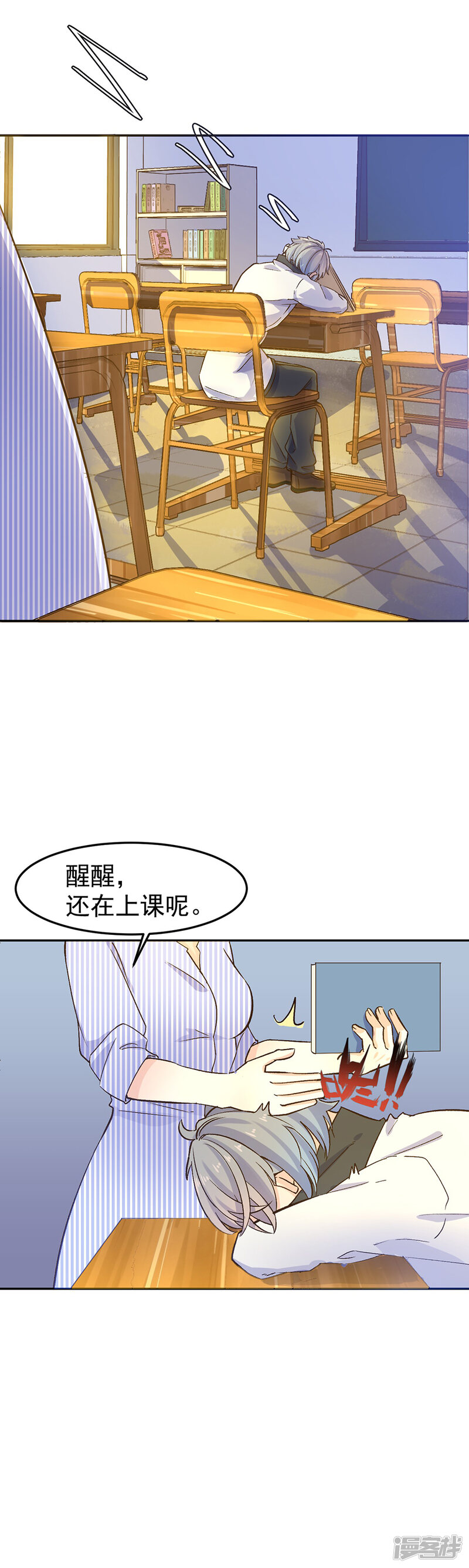第26页