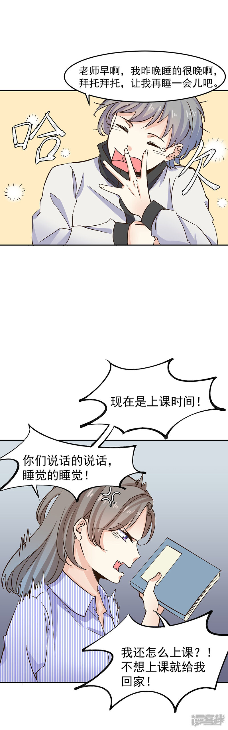 第27页