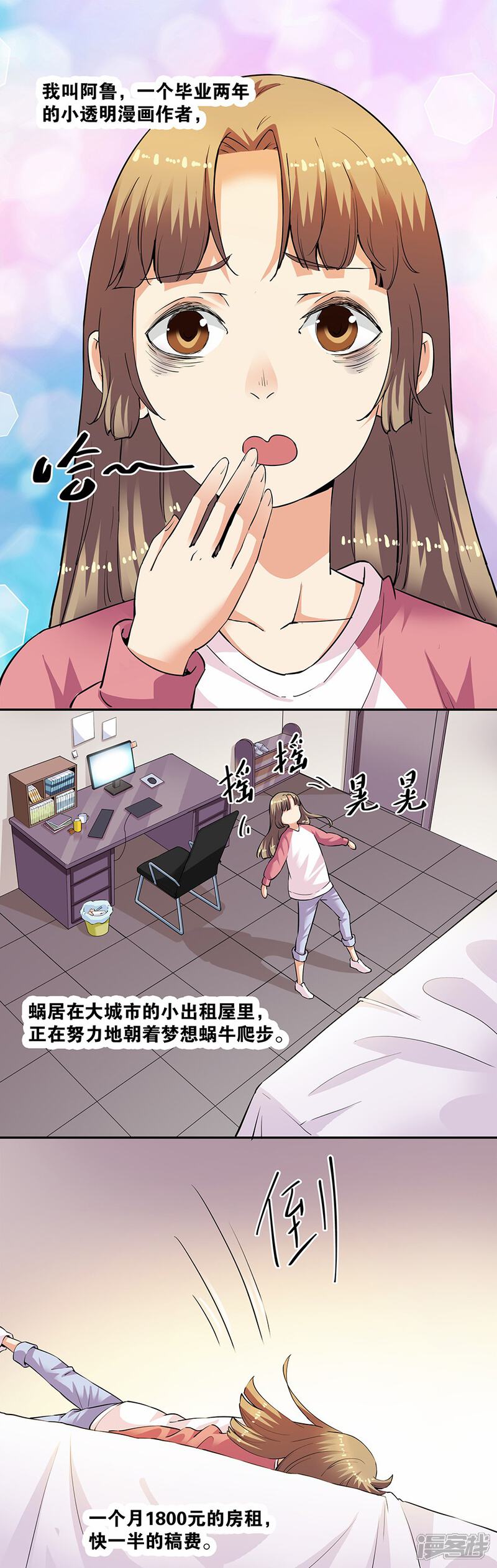 第6页
