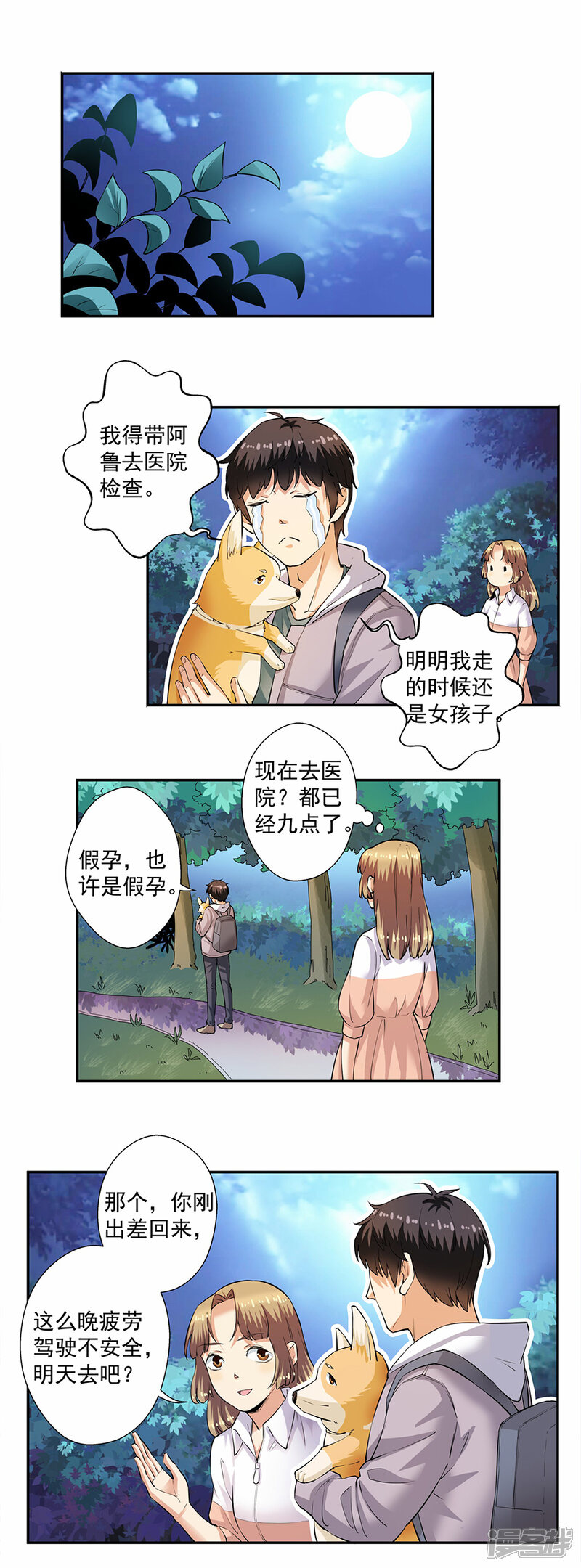 第6页