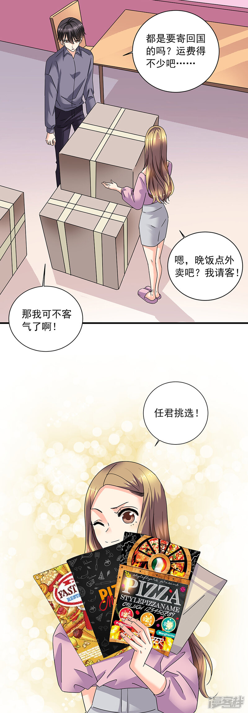 第19页