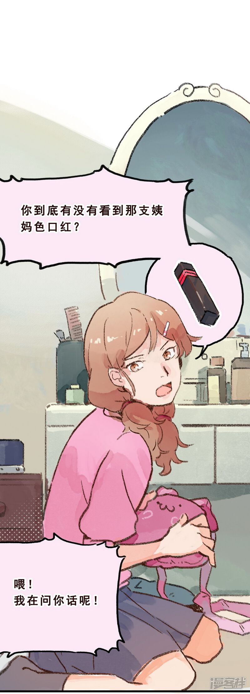 第35页