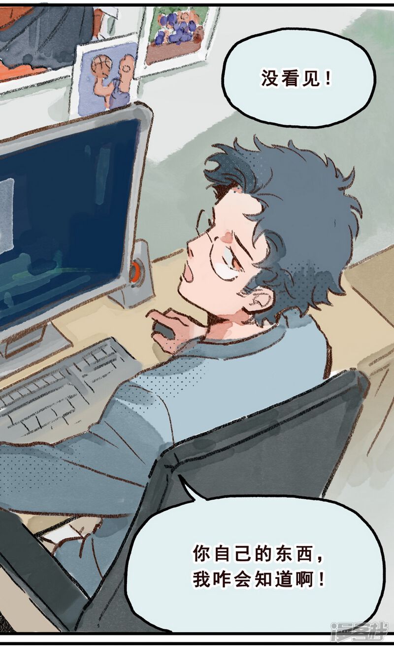 第36页