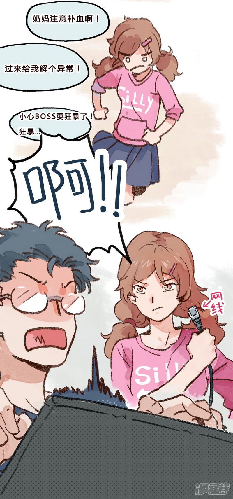 第38页