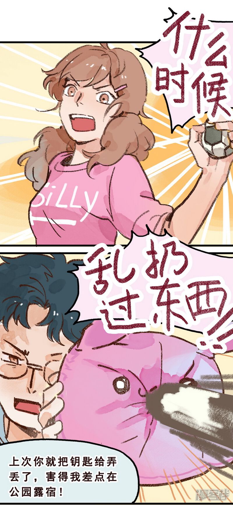 第49页